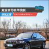 車評頭條：更全面的豪華旗艦 試駕2019款寶馬740 Li
