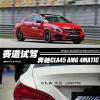 車評頭條：出奇的穩(wěn)定 試駕奔馳CLA45 AMG 4MATIC