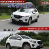 車評(píng)頭條：魂動(dòng)藍(lán)天白山 試駕長(zhǎng)安馬自達(dá)CX-5