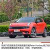 車評(píng)頭條：領(lǐng)克01 2.0T四驅(qū)勁Pro版試駕 何必低調(diào)