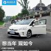 車評(píng)頭條：四年依然滅倒一片 豐田普銳斯長(zhǎng)測(cè)總結(jié)