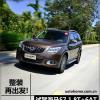 車評(píng)頭條：整裝再出發(fā)！ 試駕海馬S7 1.8T+6AT