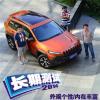車評頭條：外觀個性/內(nèi)在豐富 Jeep自由光長測開篇