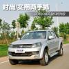 車評頭條：時尚/實用兩手抓 試駕長城風駿5歐洲版