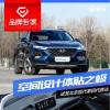 車評(píng)頭條：空間設(shè)計(jì)體貼至極 試駕現(xiàn)代第四代勝達(dá)