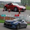 車評頭條：試駕日產(chǎn)370Z/GT-R 賽道中感受駕控快感