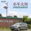 車評頭條：全方位提升 試駕體驗第3代起亞佳樂