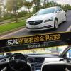 車評頭條：試駕別克君越全混動版 各位對手小心！