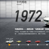 車評(píng)頭條：官方運(yùn)動(dòng)套件上身 全國首試2019款本田思域