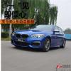 車評頭條:“一”見即傾心 寶馬新1系金港賽道試 車評頭條:“一”見即傾心 寶馬新1系金港賽道試