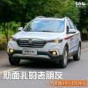 車評頭條：一汽奔騰X80試駕體驗 新面孔的老朋友