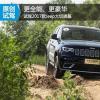 車評頭條：更全能、更豪華 試駕2017款Jeep大切諾基