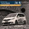 車評頭條：價格親民配置齊全 試駕長安歐尚