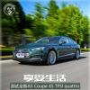 車評頭條：享受生活 測試奧迪A5 Coupe 45 TFSI
