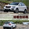 車評頭條:好看好用 試駕新款奔騰X80 1.8T運(yùn)動(dòng)版 車評頭條:好看好用 試駕新款奔騰X80 1.8T運(yùn)動(dòng)版