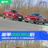 車評(píng)頭條：宋Pro EV和Aion LX 誰才是電動(dòng)車首選