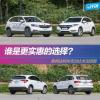 車評(píng)頭條：省兩萬(wàn) 這臺(tái)空間大配置足的SUV比繽智更實(shí)惠
