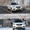 車評(píng)頭條：冰雪也不能掩蓋住它的躁動(dòng) 試駕WEY VV5