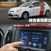 車(chē)評(píng)頭條：試駕上汽MG5 1.5T 6AT 綜合表現(xiàn)更出色
