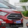 車評頭條：刷翼搏存在感 90后聊1.5L三缸翼搏
