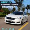 車評頭條：東風雪鐵龍C4L搭1.2T發(fā)動機 油耗僅5.5L