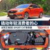 車評頭條：試駕艾瑞澤5 SPORT 撬動年輕消費者的心