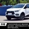 車評頭條：這款小SUV不簡單 雙液晶大屏全景天窗
