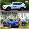 車評頭條：哈弗H6 1.3GDIT試駕 更適合城市的動力