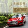 車評(píng)頭條：型顏兼?zhèn)?試駕全新奧迪A5 Sportback