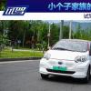 車評頭條：微型電動車再現(xiàn)有力競爭者 你們怕了嗎