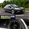 車評頭條：混動也玩性能 試駕廣汽本田雅閣混動版