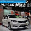 車評(píng)頭條：日產(chǎn)全新騏達(dá)換裝1.2T 造型向運(yùn)動(dòng)偏移