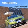 車評頭條：實(shí)用的緊湊SUV 長安鈴木鋒馭空間體驗(yàn)