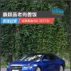 車評(píng)頭條：廉頗雖老尚善飯 試駕奧迪A8L 50TFSI