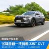 車評頭條：不僅只有酷 試駕全新一代雪佛蘭創(chuàng)酷