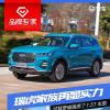 車評頭條：瑞虎SUV家族再顯實(shí)力 試駕瑞虎7/1.5T車型