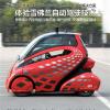 車評頭條：預(yù)見未來 體驗(yàn)通用雪佛蘭自動駕駛技術(shù)