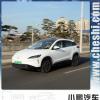 車評頭條:家電冬令營:小鵬G3冬天續(xù)航實不實 車評頭條:家電冬令營:小鵬G3冬天續(xù)航實不實
