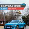 車評頭條：引領(lǐng)豪華純電動車新浪潮 試駕奧迪e-tron