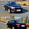車評(píng)頭條：突出實(shí)用主義 試新威馳1.5L自動(dòng)擋智享型