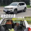 車評頭條：儲物空間豐富 Jeep指南者空間便利性體驗