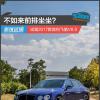 車評(píng)頭條:不如來(lái)前排坐坐 試駕2017款賓利飛馳V8 S 車評(píng)頭條:不如來(lái)前排坐坐 試駕2017款賓利飛馳V8 S