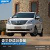 車評頭條：豪華舒適公務(wù)艙 試駕東風(fēng)風(fēng)行CM7旗艦版