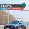 車評頭條：還原運(yùn)動本質(zhì) 試駕上汽通用凱迪拉克CT5