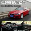 車評(píng)頭條：試駕寶馬316i運(yùn)動(dòng)套裝版 買的就是運(yùn)動(dòng)范 