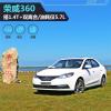 車評(píng)頭條：榮威新A級(jí)車-搭1.4T+雙離合 油耗僅5.7L