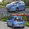 車評(píng)頭條：試駕榮威E50電動(dòng)車 小身材大未來(lái)