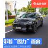 車評頭條：帶著“原力”而來 試駕雪佛蘭開拓者RS