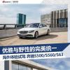 車評頭條：優(yōu)雅與野性的完美統(tǒng)一 試駕奔馳全新S級
