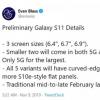 創(chuàng)新科技資訊：三星Galaxy S11預(yù)計(jì)將提供三種尺寸和五個(gè)變體 具體取決于5G